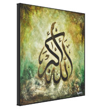 BIG 16x16 ALLAH-U-AKBAR - Canvas Islamic Art!! Stretched Canvas Print