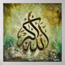 BIG 16x16 ALLAH-U-AKBAR - Original Islamic Art!! Print
