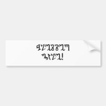 "Blessed Yule" in Black Theban Bumper Stickers