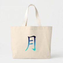 Blue Moon Kanji Tote Bags