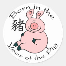 Born in the Year of the Pig (Chinese) Stickers