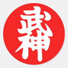 Bujinkan sticker