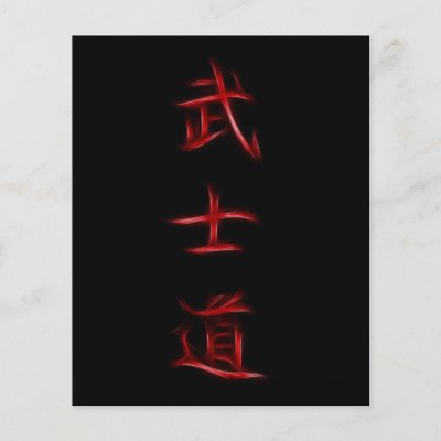 Japanese Kanji Samurai