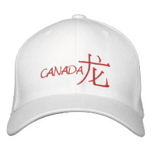 Canada Dragon Embroidered Baseball Caps