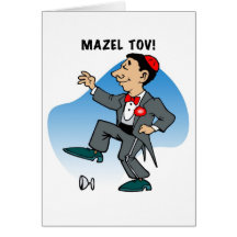 Card: Mazal Tov