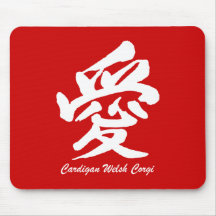 cardigan welsh corgi mousepad