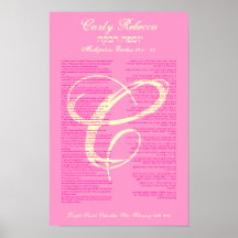 Carly Rebecca Torah Portion Bat Mitzvah Art Gift Poster