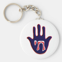 Chai Five Key Chains