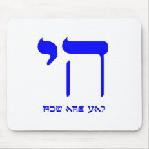Chai how are ya? mousepads