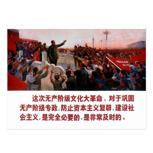 Chairman Mao Postcards