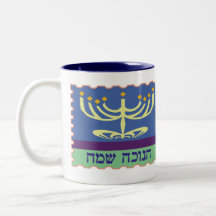 Chanukah Sameach Menorah Mugs