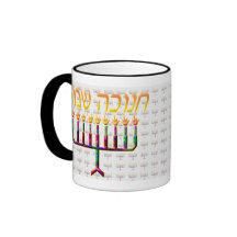 Chanukah Sameach Mugs