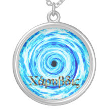 "Charybdis" Jewelry