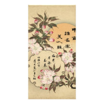 Cherry blossoms custom photo card