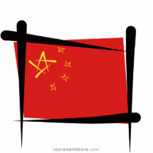 China Brush Flag Cut Out