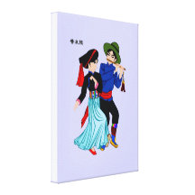 China Fifty Six Nationalities-Pumi Wrapped Canvas Canvas Prints
