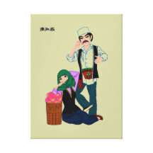 China Fifty Six Nationalities-Sala Wrapped Canvas Canvas Print
