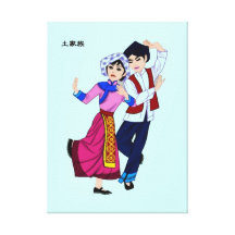 China Fifty Six Nationalities-Tujia Wrapped Canvas Gallery Wrapped Canvas