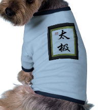 CHINESE CALIGRAPHY "TAI CHI" DOGGIE T-SHIRT