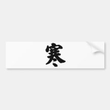 Chinese Character : han, Meaning: chill, cold Bumper Sticker