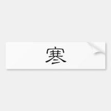 Chinese Character : han, Meaning: chill, cold Bumper Sticker