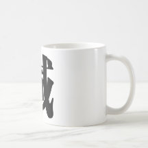 Chinese Character : han, Meaning: shout, yell Coffee Mug