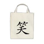Chinese Character LAUGH Bags