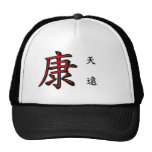 chinese charater name hat