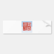 chinese chop bumper stickers