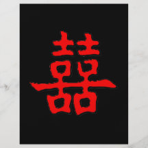 Chinese Double Happiness Custom Flyer