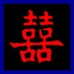 Chinese Double Happiness posters