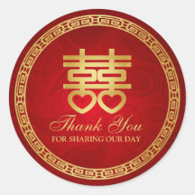 Chinese Double Happiness "thank you" Round Sticker