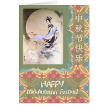 Chinese Mid-Autumn Festival, Moon Goddess Cards