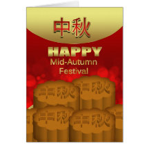 Chinese Mid-Autumn Moon Festival With Moon Cake Card