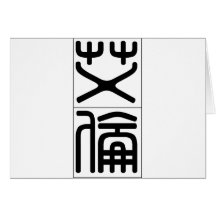 Chinese name for Allen 20408_0.pdf Card