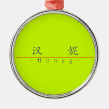 Chinese name for Honey 20154_1.pdf Ornaments