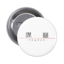Chinese name for Jayden 21291_0.pdf Pinback Buttons
