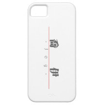 Chinese name for Joy 20182_3.pdf iPhone 5 Covers