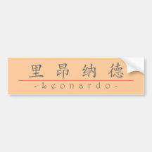 Chinese name for Leonardo 22148_1.pdf Bumper Stickers