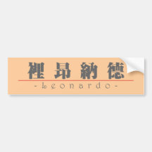 Chinese name for Leonardo 22148_3.pdf Bumper Sticker