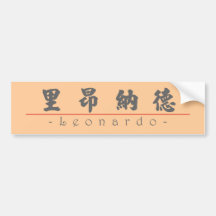 Chinese name for Leonardo 22148_4.pdf Bumper Sticker