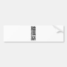 Chinese name for Mildred 20248_0.pdf Bumper Sticker