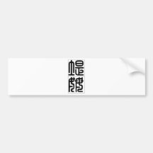 Chinese name for Tim 20835_0.pdf Bumper Stickers