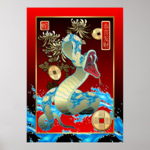 Chinese New Year-2013-year of the Snake Print