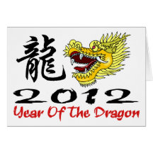 Chinese New Year Dragon 2012 Cards