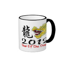 Chinese New Year Dragon 2012 Mug