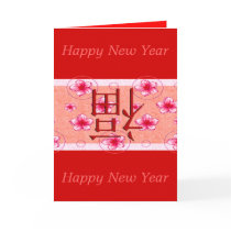 Chinese New Year Greeting Card