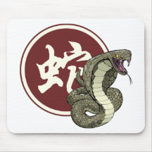 Chinese New Year of the Snake Mousemat