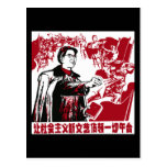 Chinese Propaganda Postcard