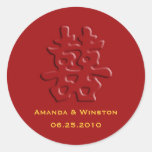 Chinese red hei double happiness wedding sticker
